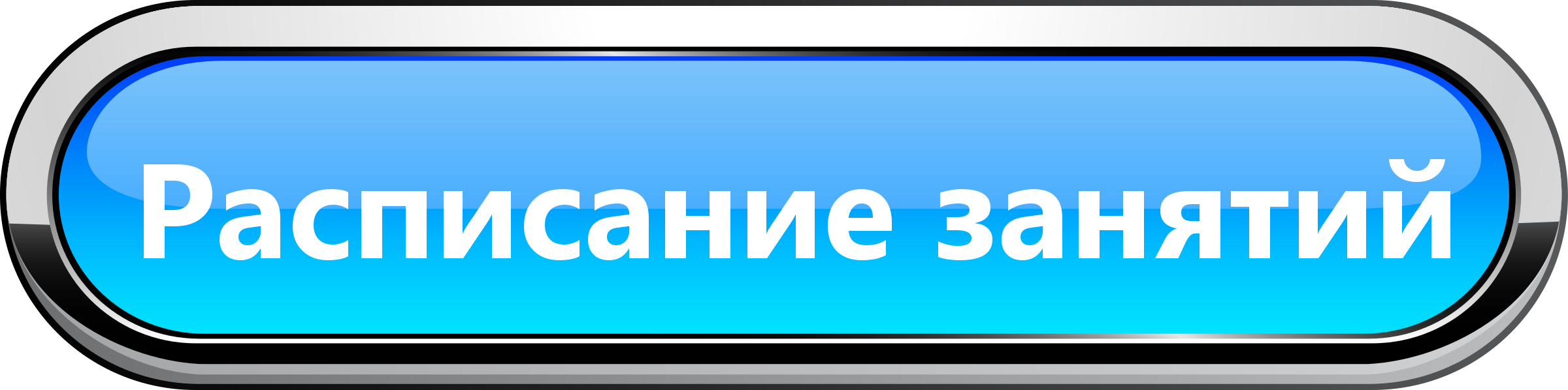 Центр развития ребенка смоленская область